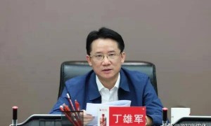 卸任茅台集团董事长半年多后，丁雄军被查