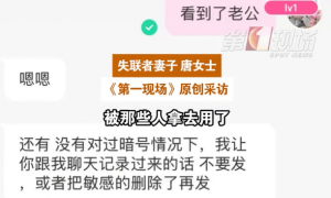 又有多起！25岁模特在泰缅边境失联……174位被困缅甸“星星”联合求救